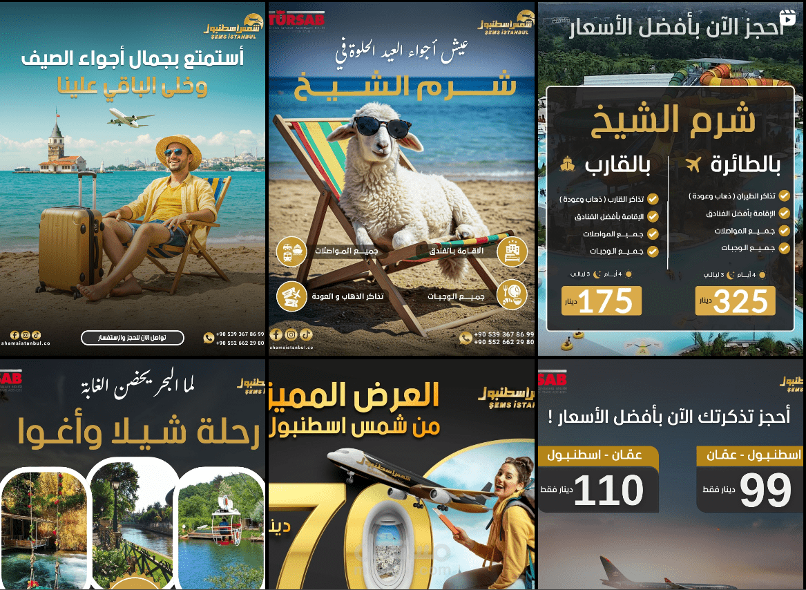 إدارة صفحات سوشيال ميديا