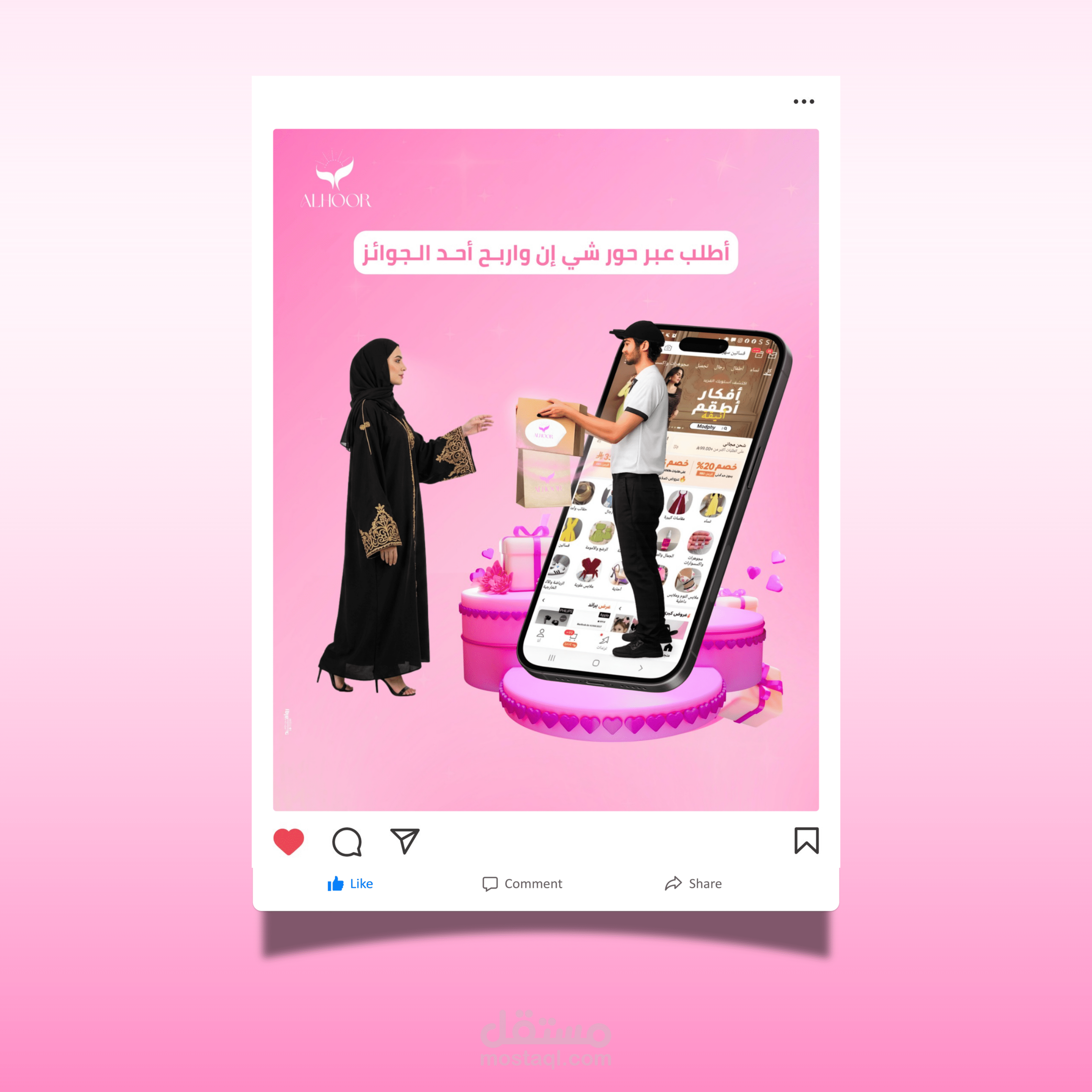 تصميم إعلاني احترافي مخصص للسوشيال ميديا