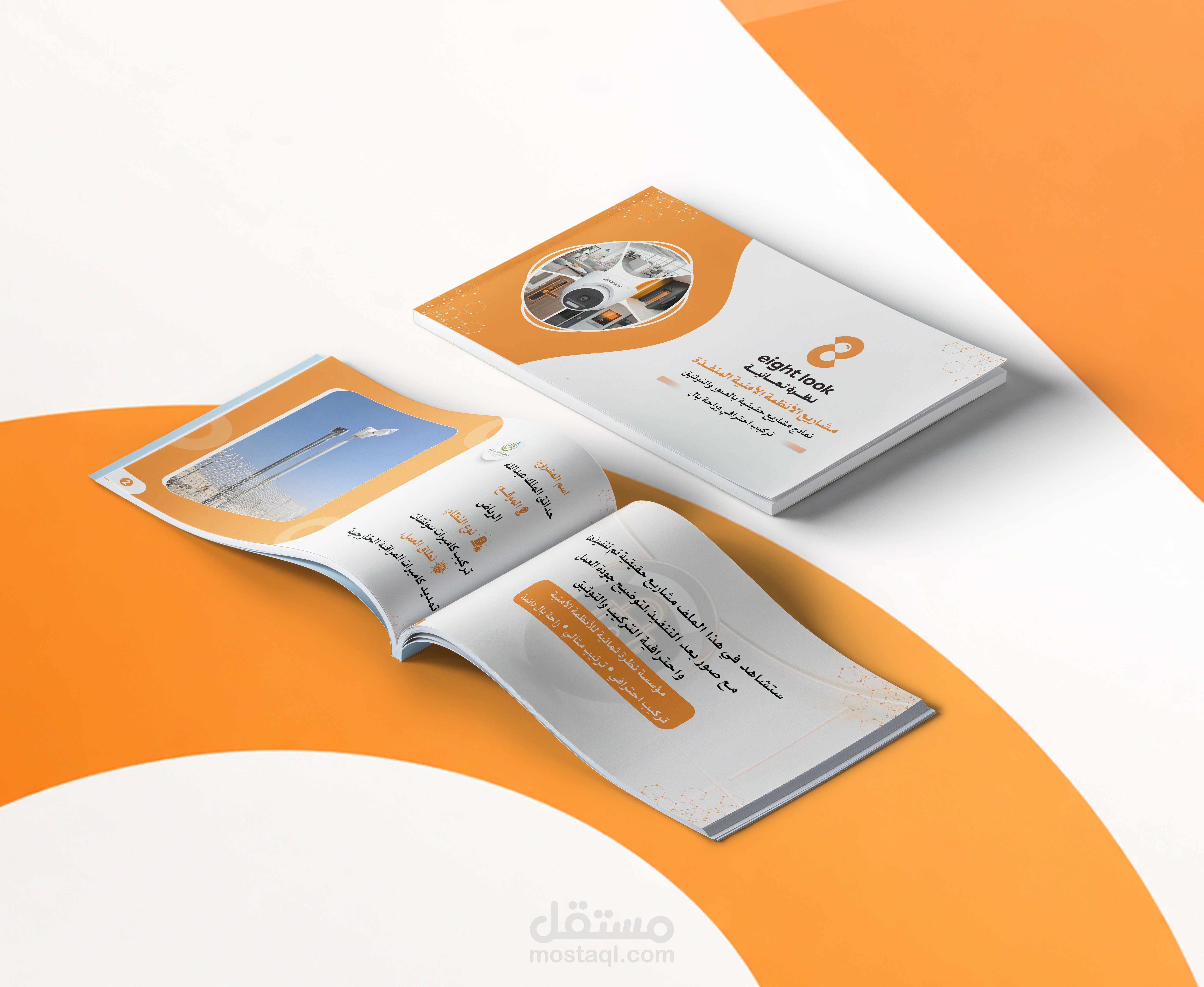 تصميم بروفايل مؤسسة كاميرات مراقبة