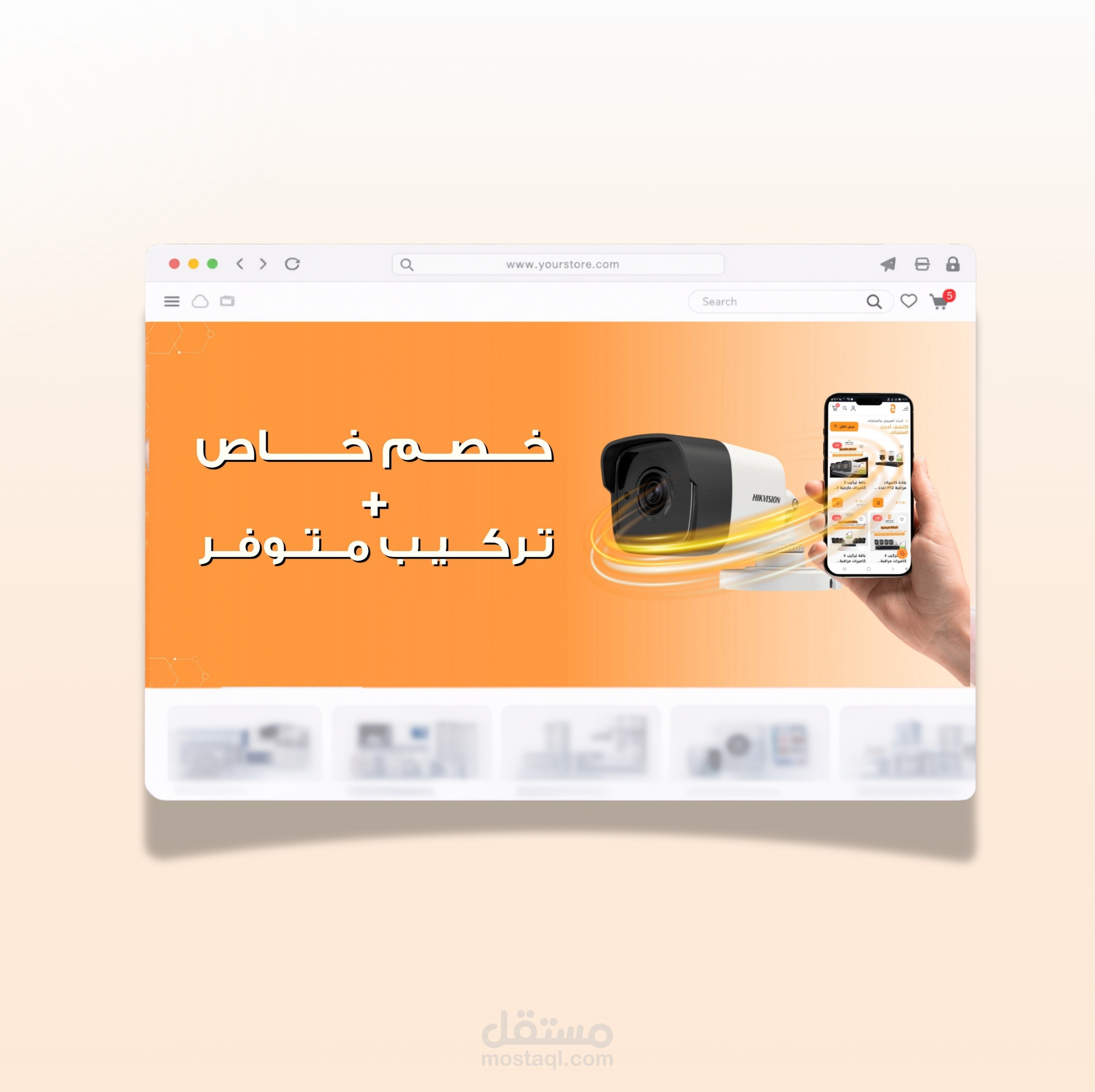 تصميم بنرات متجر إلكتروني احترافية
