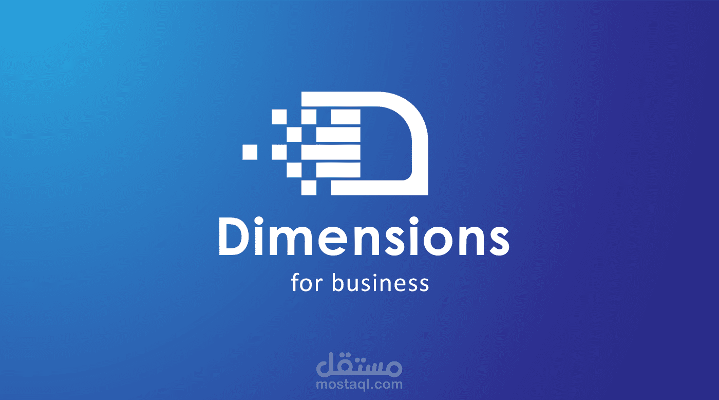 تصميم هوية كاملة لشركة دايمنشنز