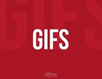 مجموعة تصميمات متحركة gifs
