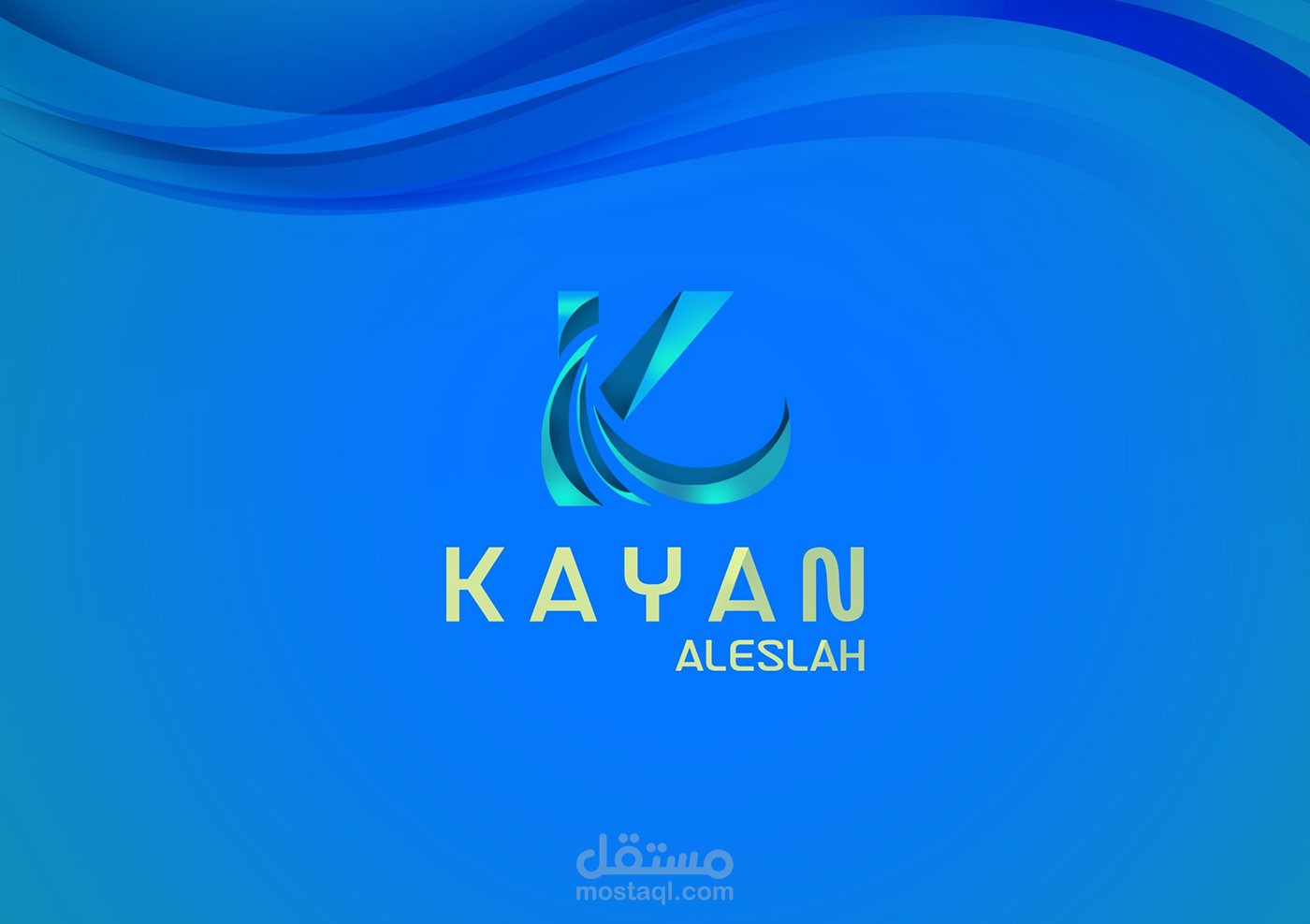 تصميم هوية كاملة لشركة كيان الإصلاح لأعمال التكييفات