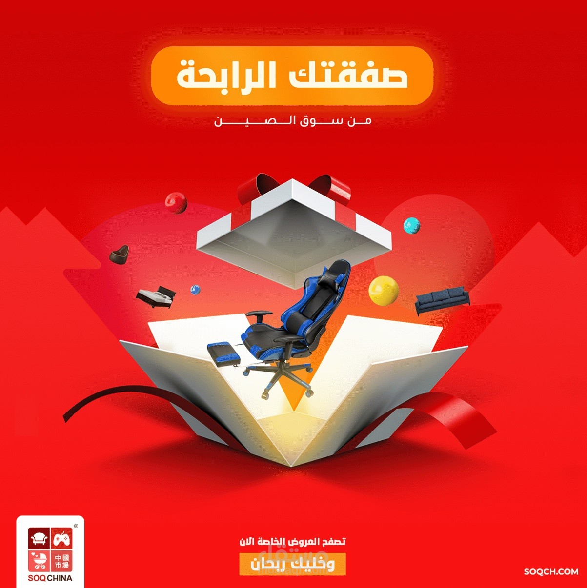 تصميمات سوشيال ميديا متاجر الكترونية