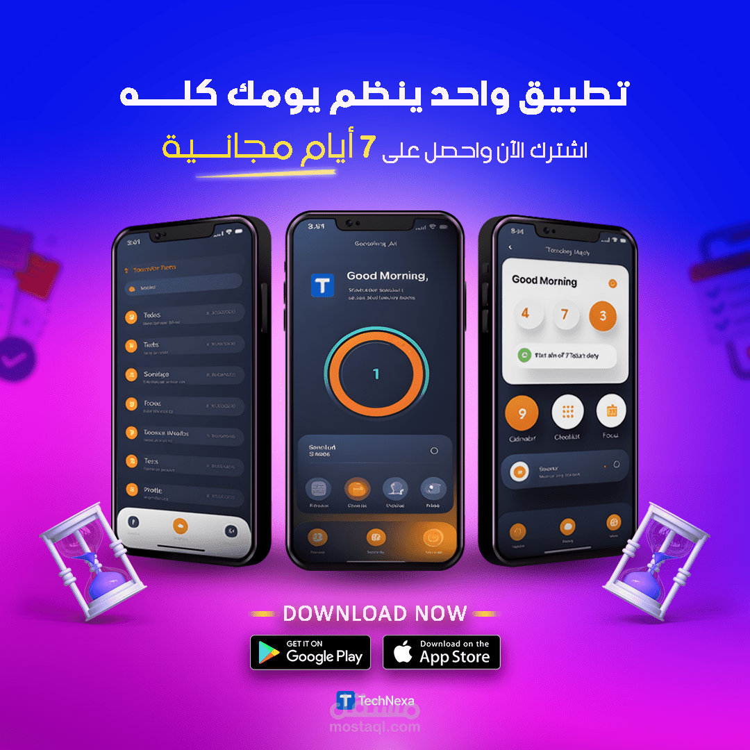 تصميم إعلاني لتطبيق TechNexa