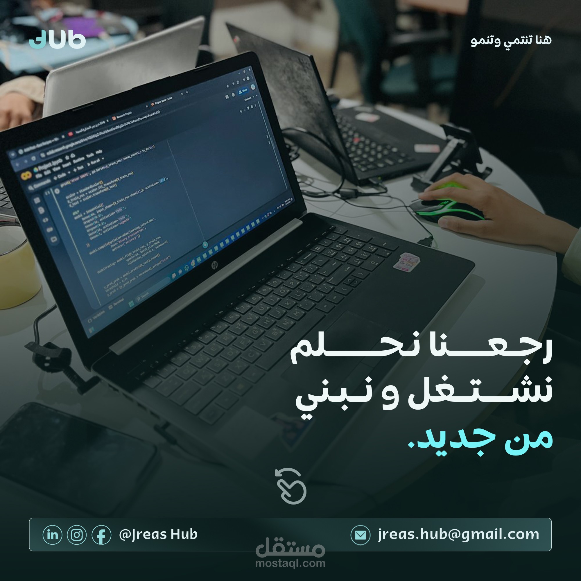 كارسويل انتسقرام لصالح جريس هب
