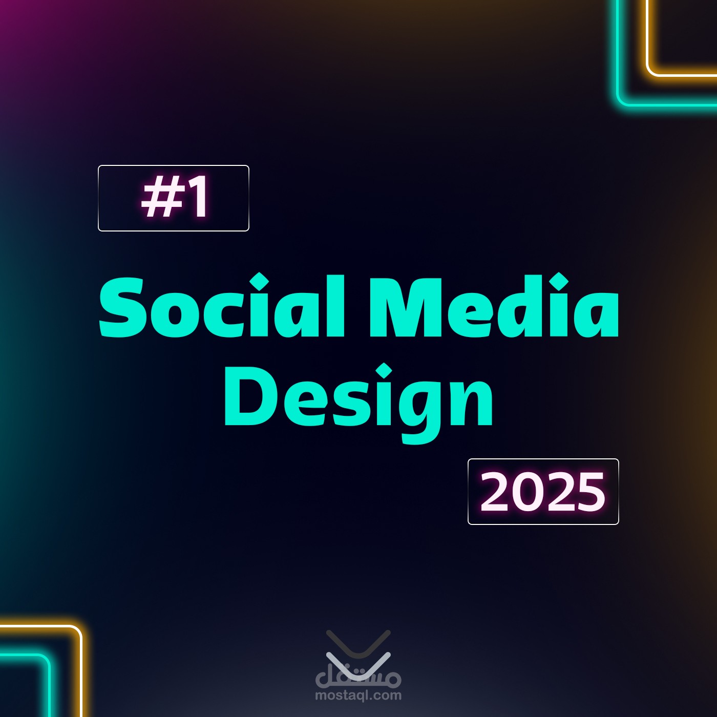 تصميم إعلان لصالح شركة عقارات