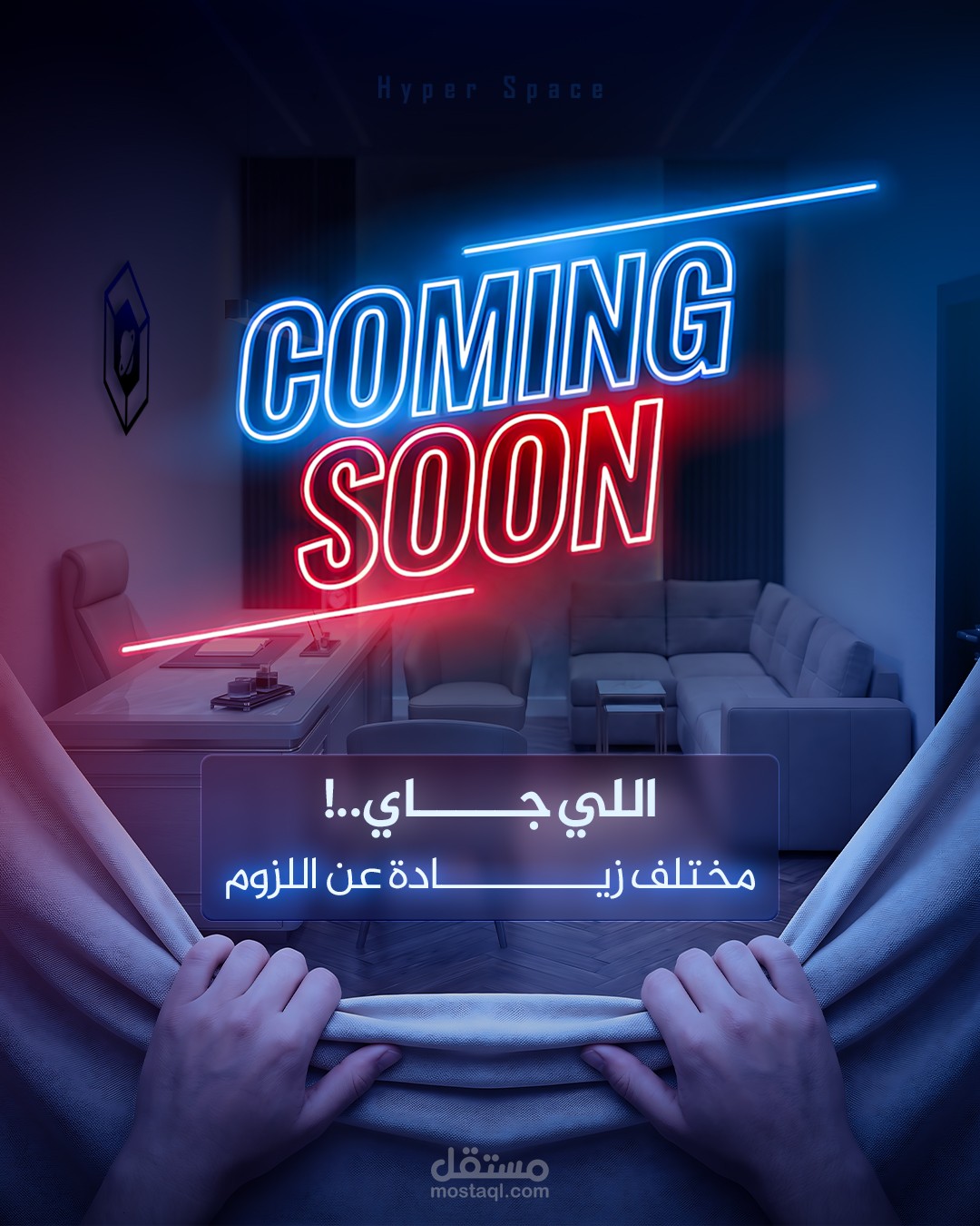 تصاميم سوشيال ميديا - اعلانات -