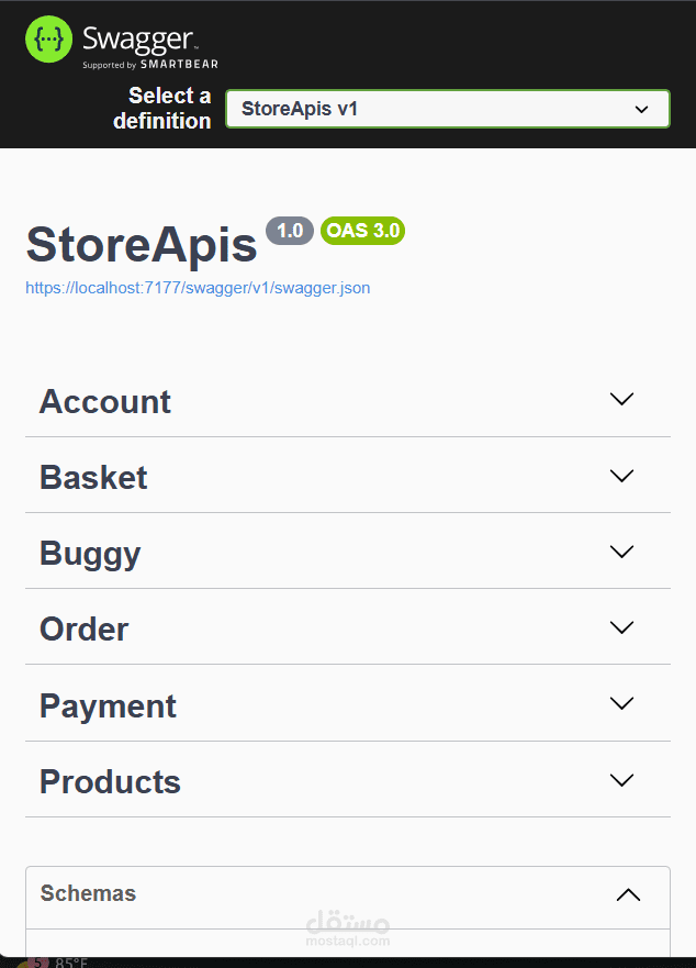 نظام متجر إلكتروني متكامل (Store API Project)