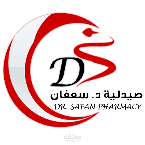 صيدلية د. سعفان