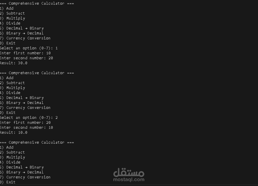 اله حاسبه متطوره