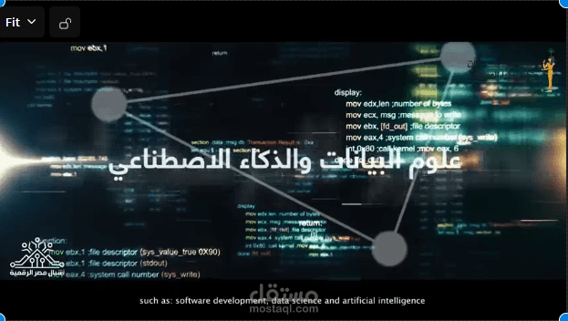 مونتاج فيديو