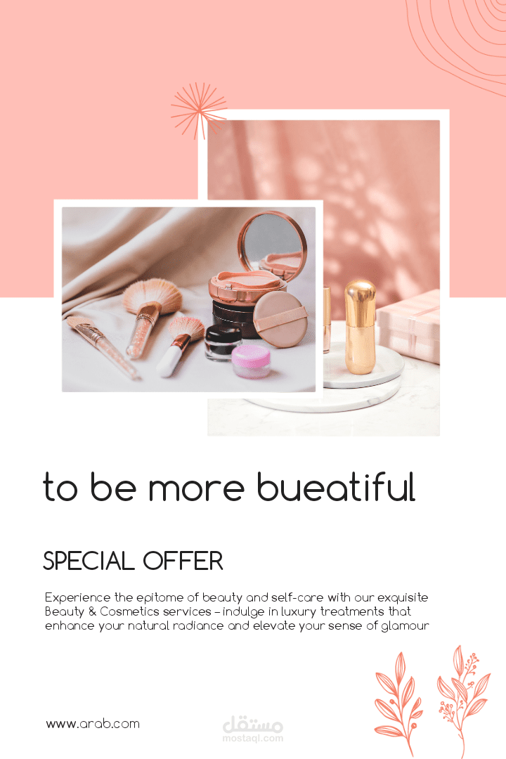 صورة اعلان مصغره