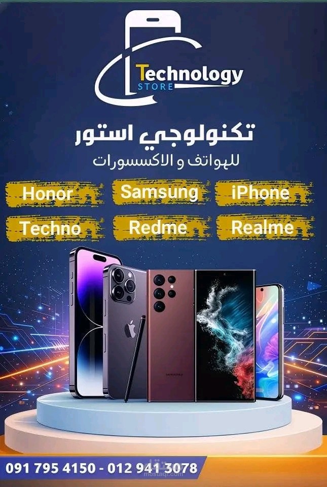 بوستر سوشيال ميديا