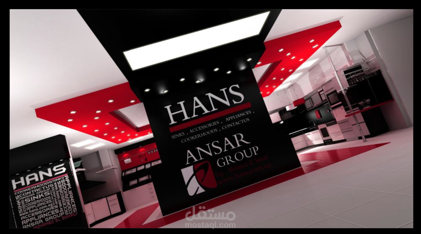 تصميم بارتشن  hans for home appliances