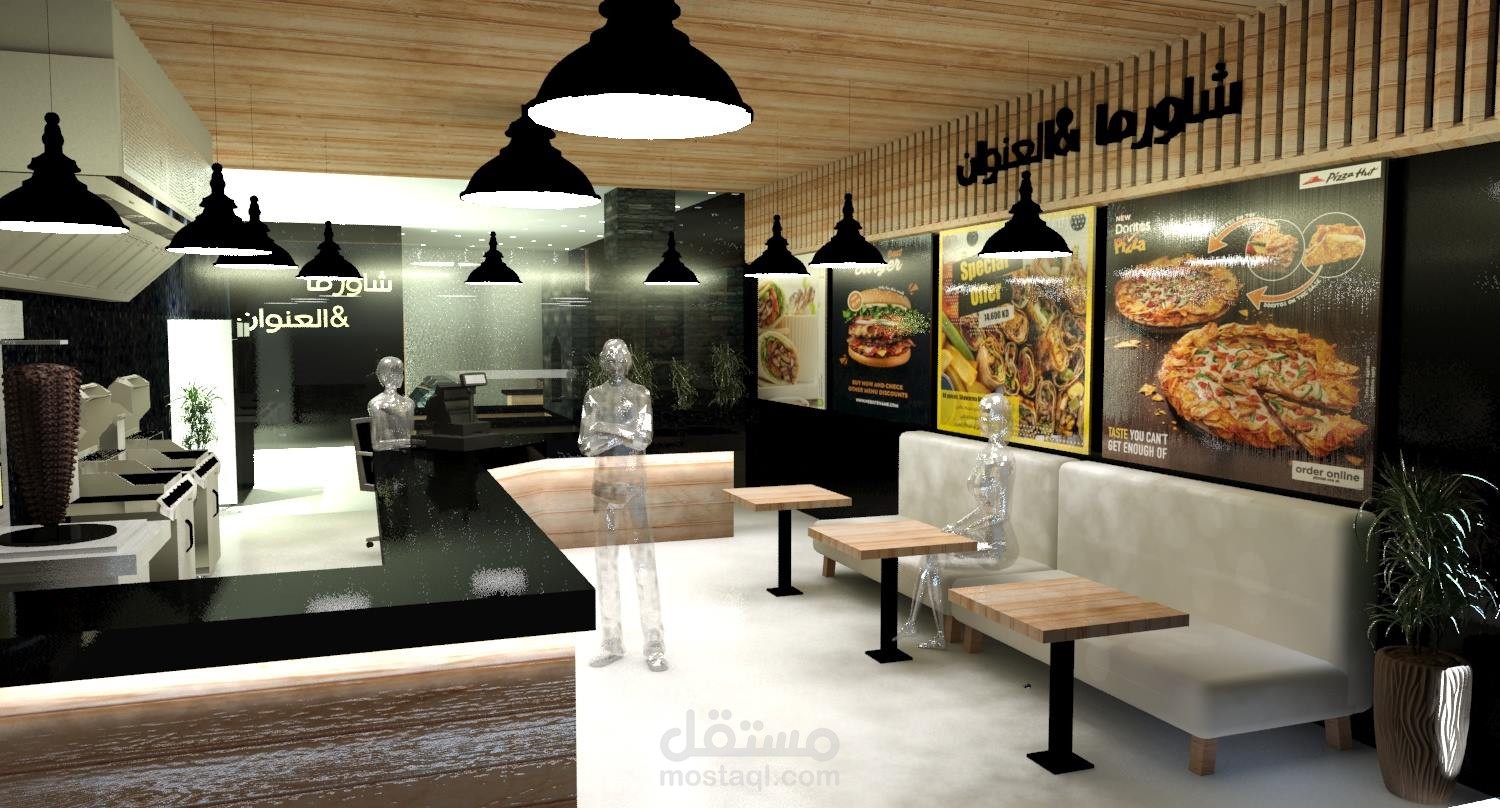 محل تجاري للشاورما