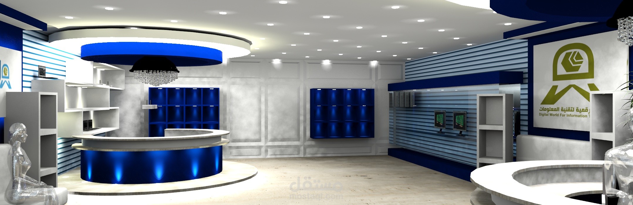 محل الكترونيات ديجيتال وورلد  بالسعودية