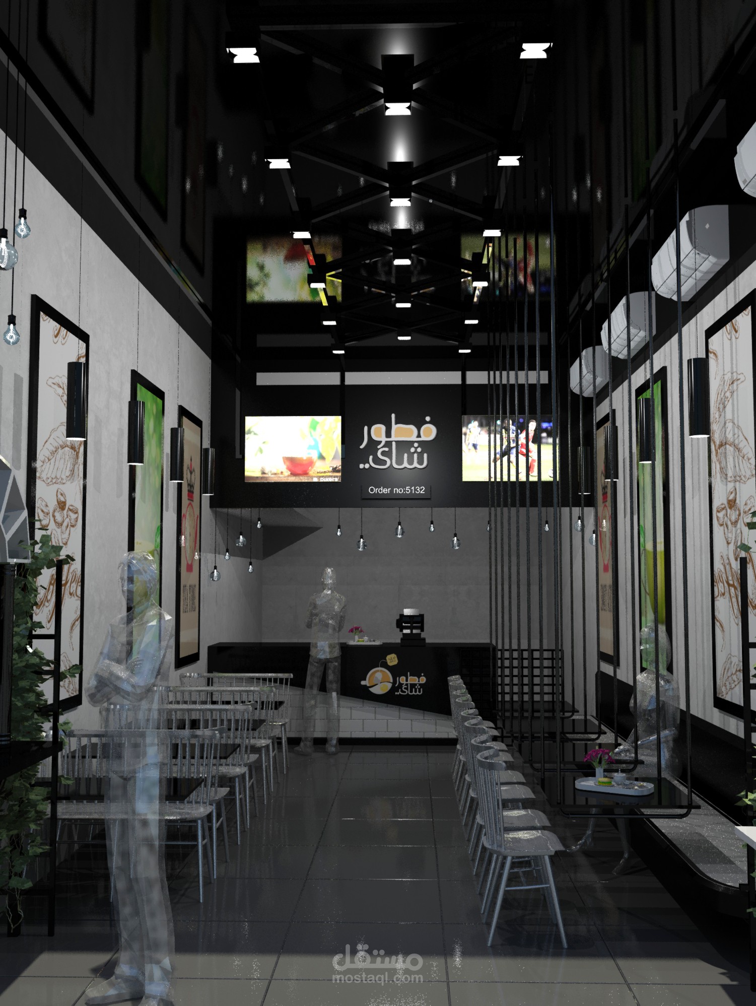 محل فطور وشاي