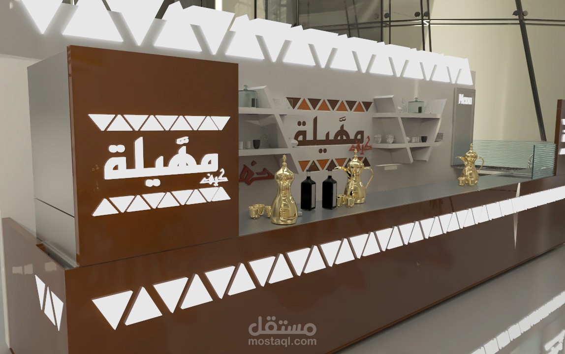 كافيه مهيلة بالسعودية