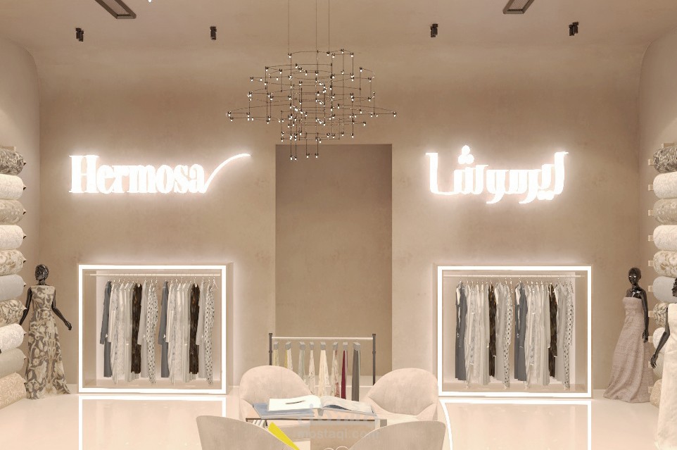 تصميم ثري دي لمحل اقمشة