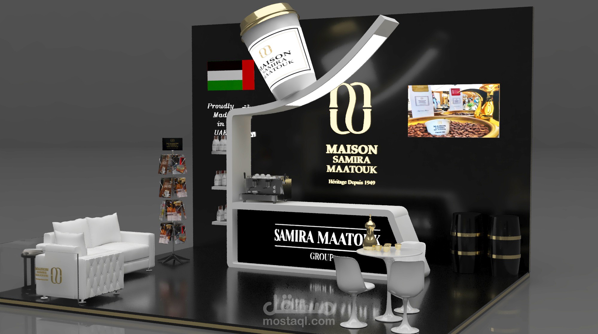 اقتراح3 بوث قهوة سميرة معتوق جروب