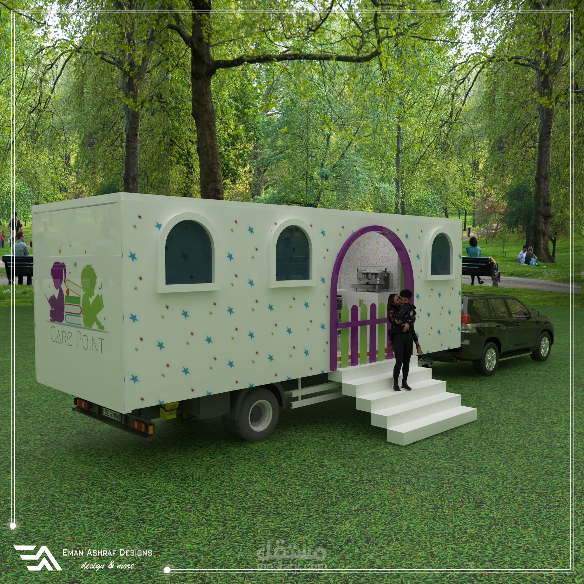 حضانة متنقلة