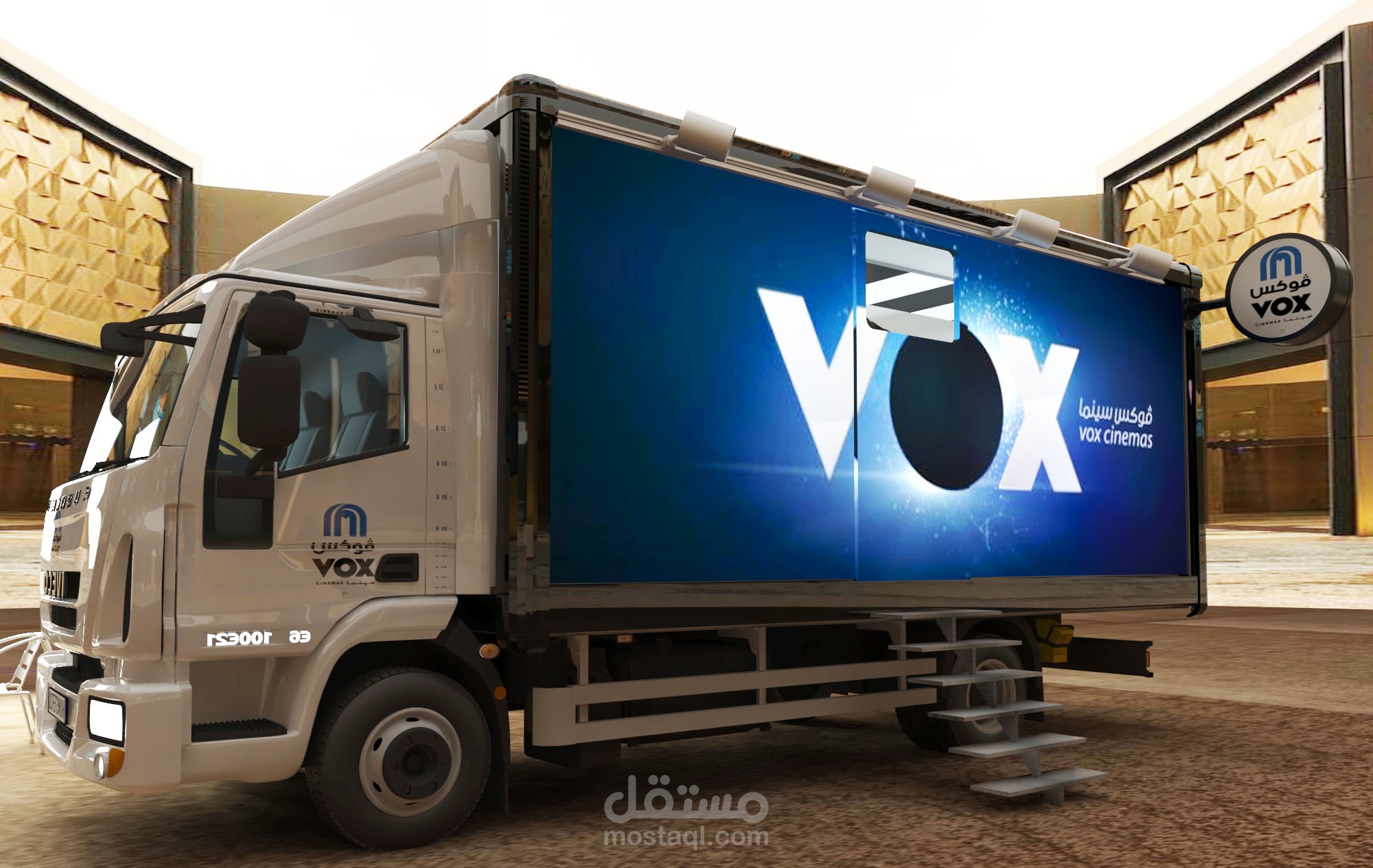 vox فود ترك لسينما فوكس