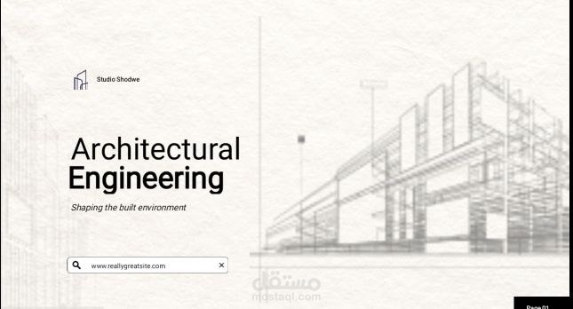 تصميم عروض مشاريع هندسية ومعمارية جذابة (PowerPoint) بستايل Minimal Cream.