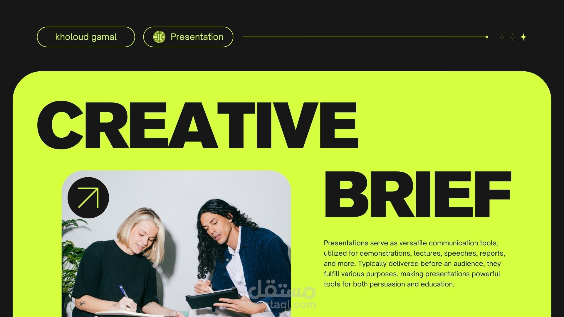 تصميم عرض تقديمي احترافي (Creative Brief) بأسلوب عصري وجريء