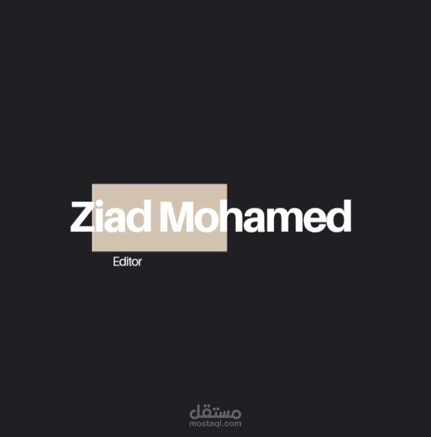 تصميم شعار