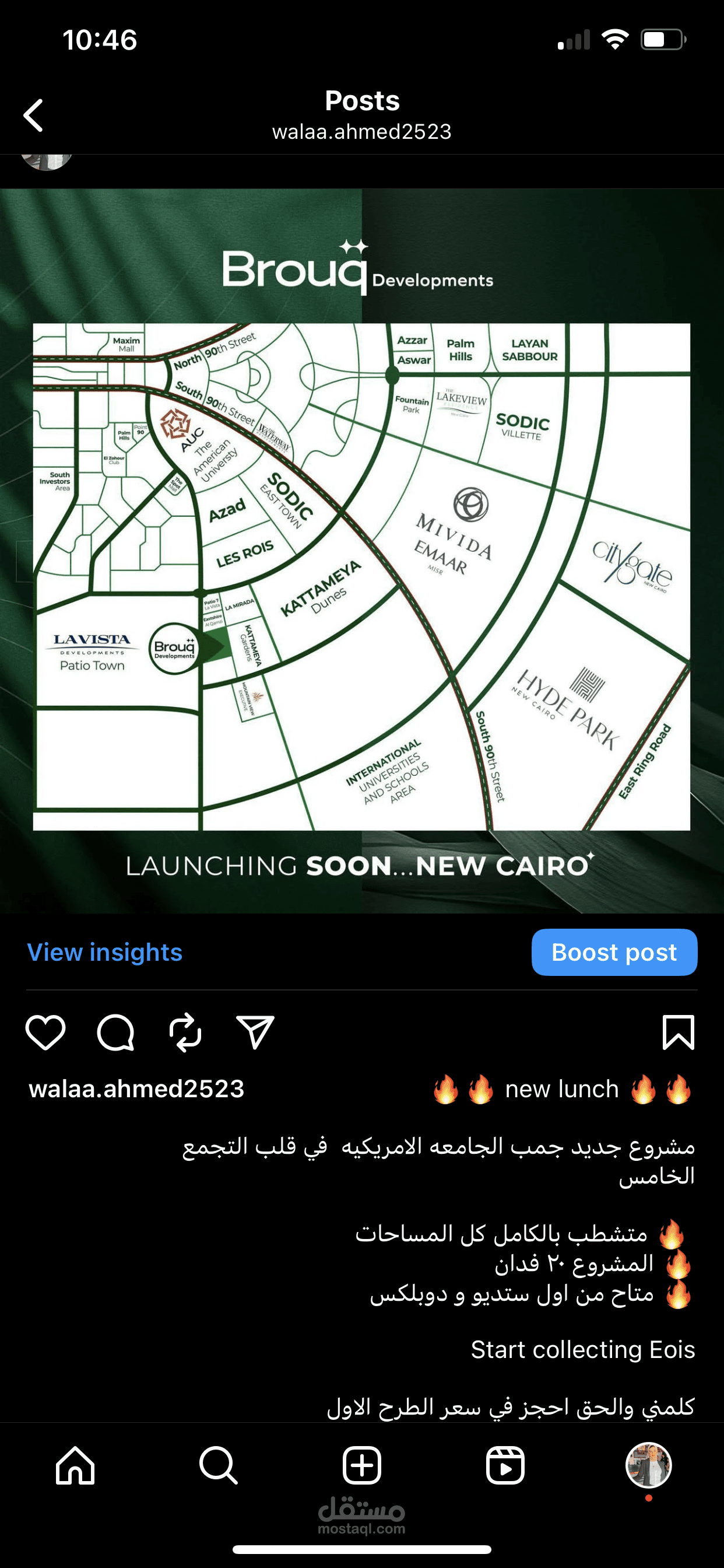 نموذج متابعات تحويلات من حساب سعودي لشركه بمصر