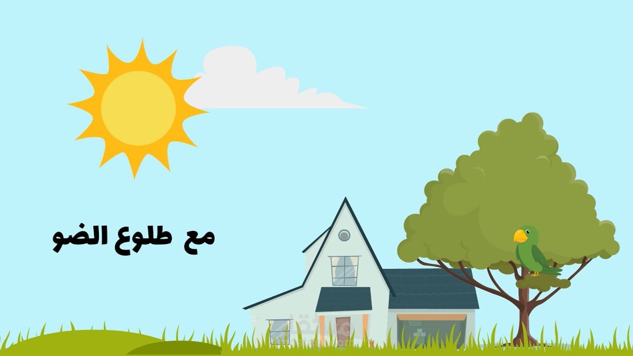 انميشن عيد الأم