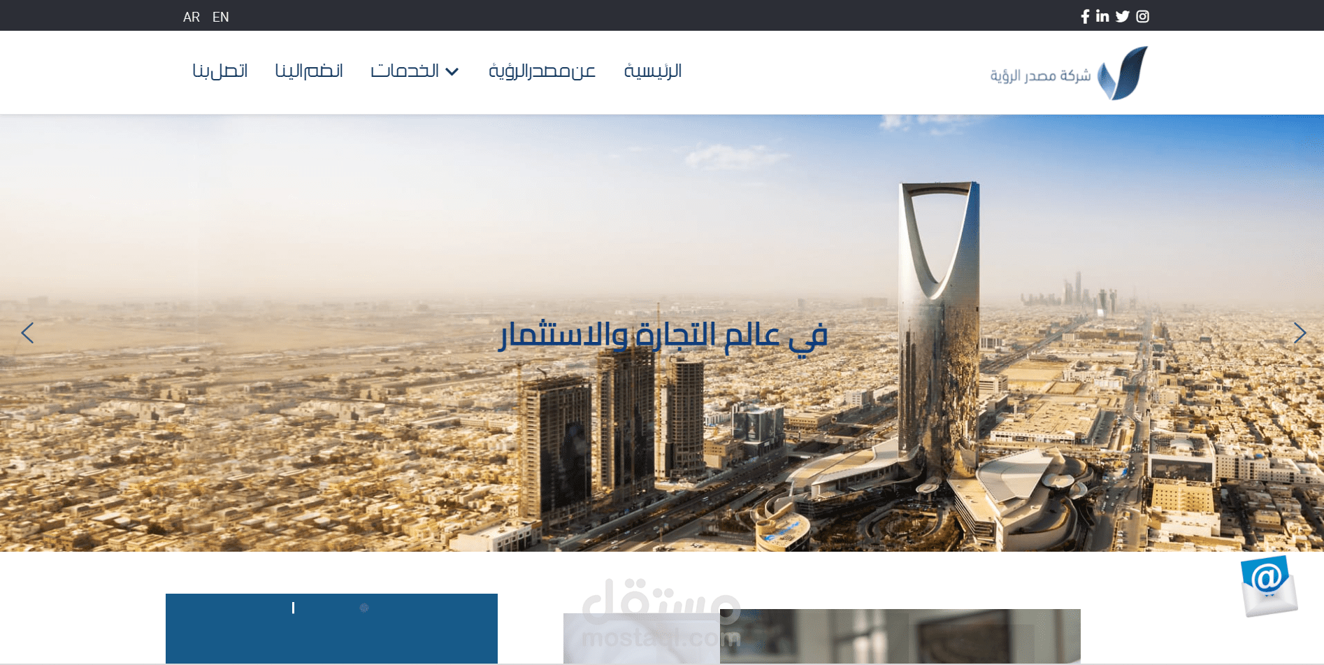 موقع مجموعة مصدر الرؤية