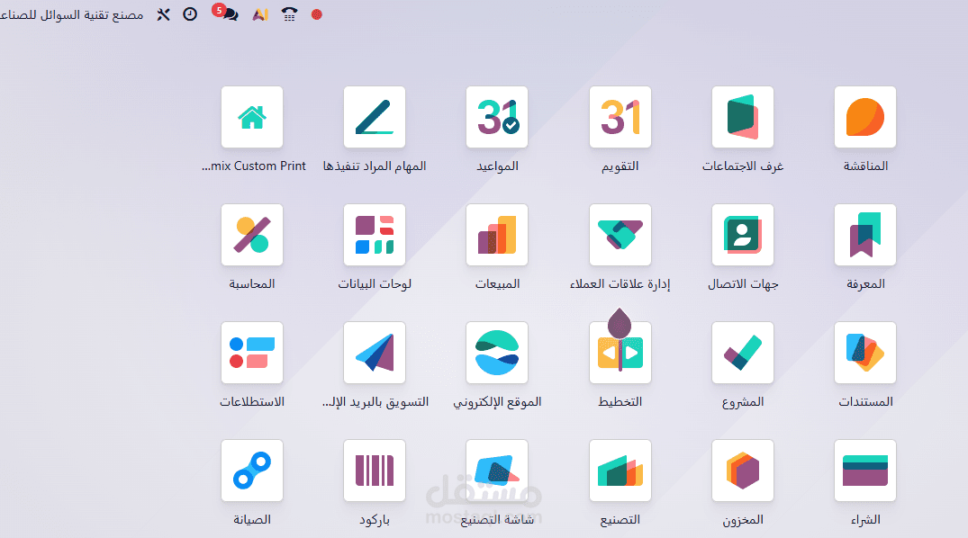 تنفيذ نظام Odoo Enterprise وربطه بمنظومة الفاتورة الإلكترونية (ZATCA Phase 2)