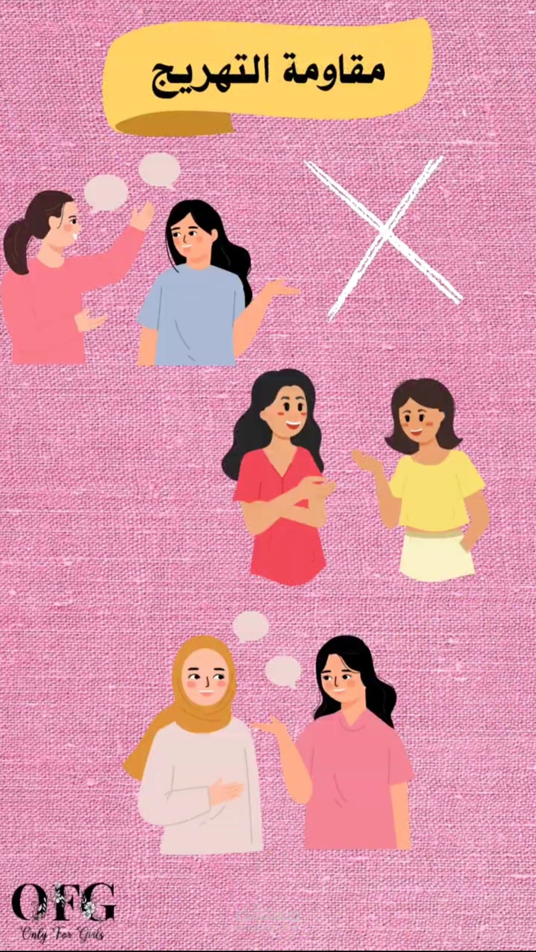 فيديو تعليمى