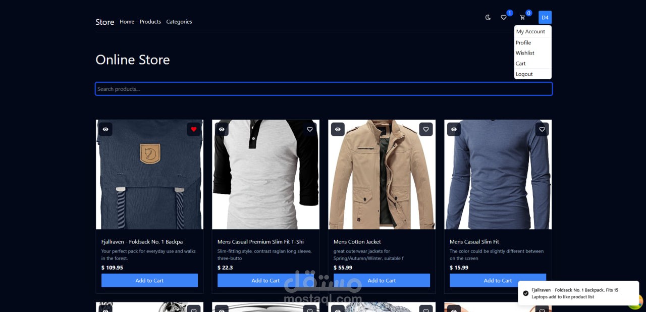 simple-store | مستقل