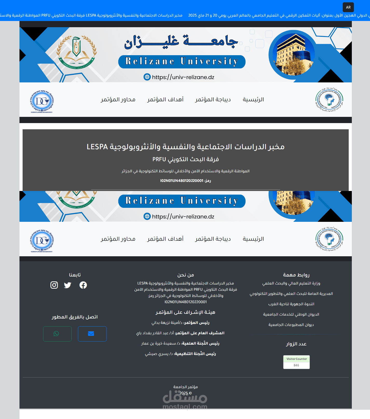 إنشاء موقع إلكتروني (frontend)