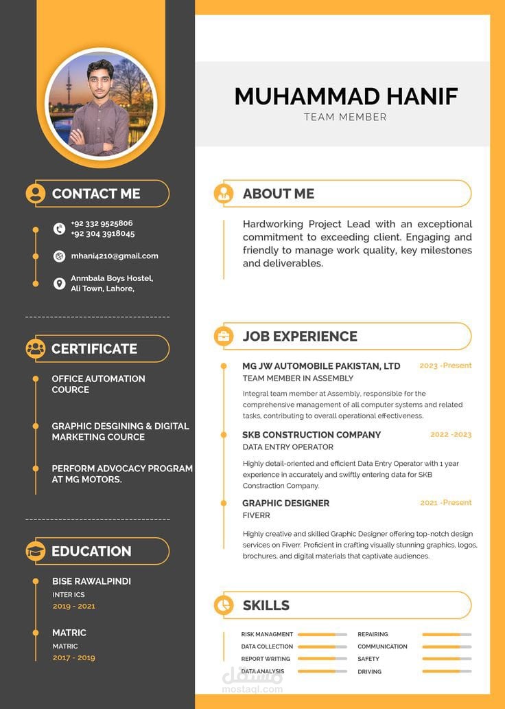 عمل سيرة ذاتية (CV)