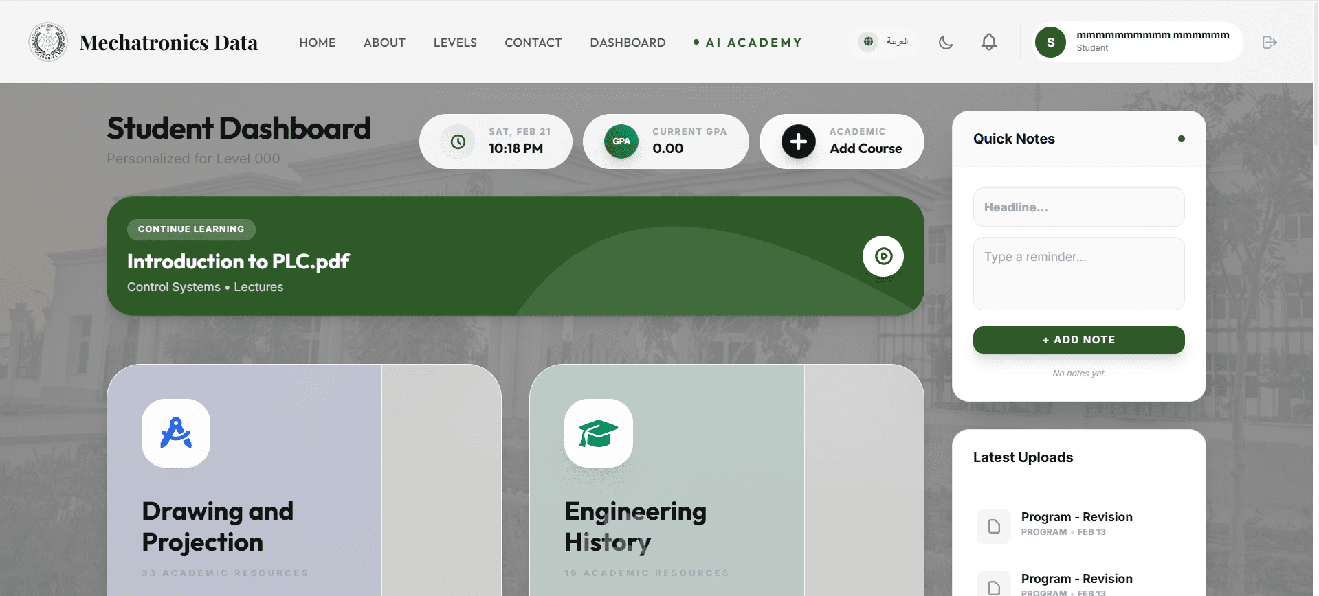 منصة Mechatronics Data لمساعدة طلاب كلية الهندسة قسم ميكاترونكس