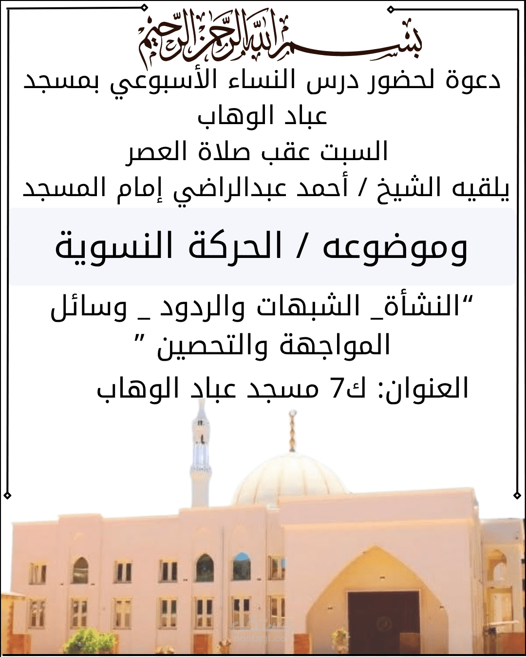 تصميم والعمل والإدارة على كانفا