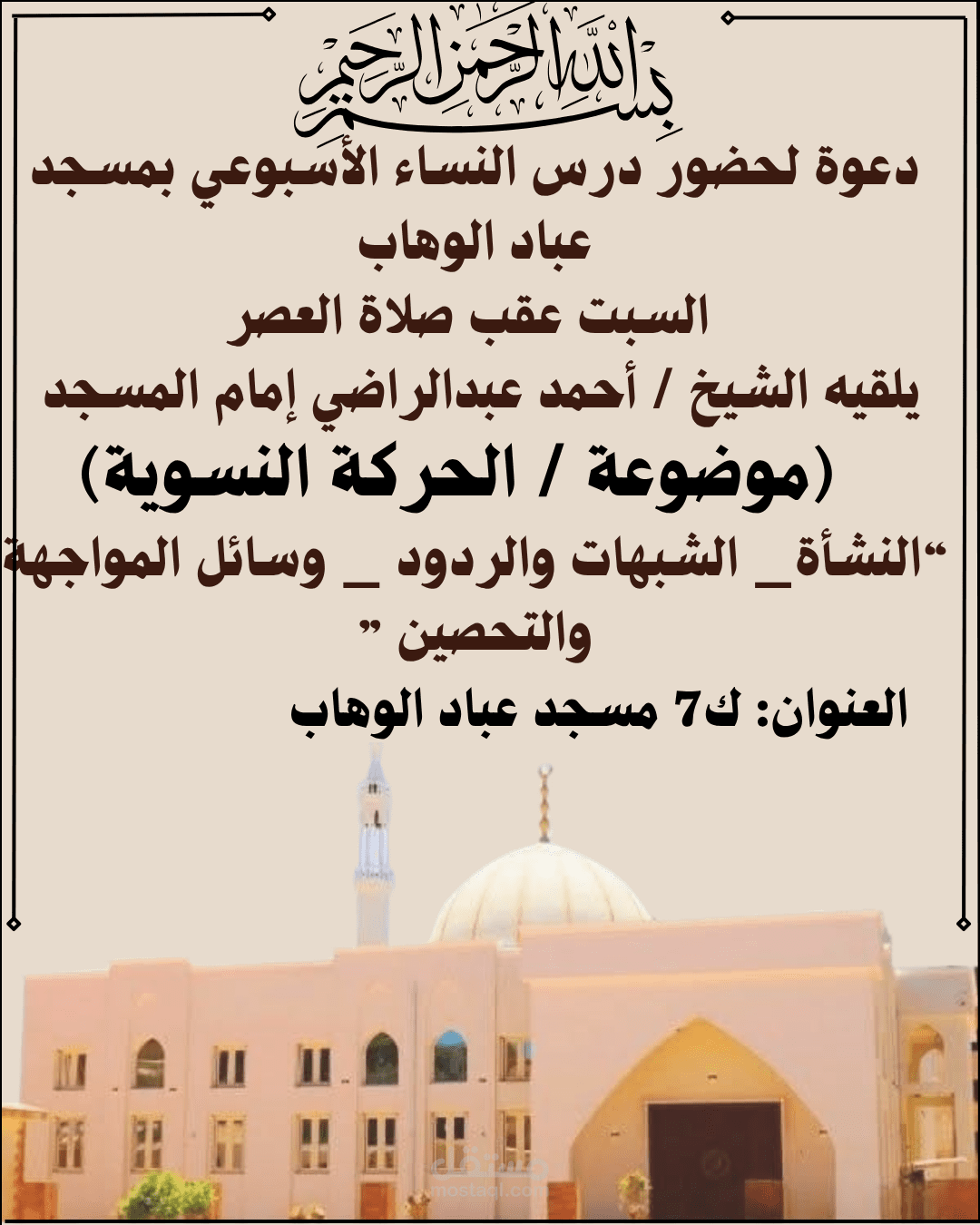 تصميم والعمل والإدارة على كانفا