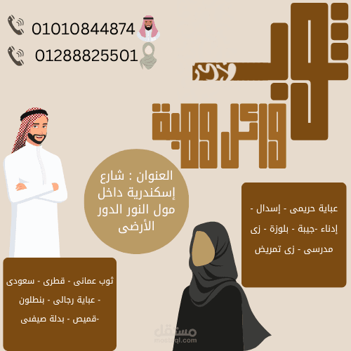 تصميم والعمل والإدارة على كانفا