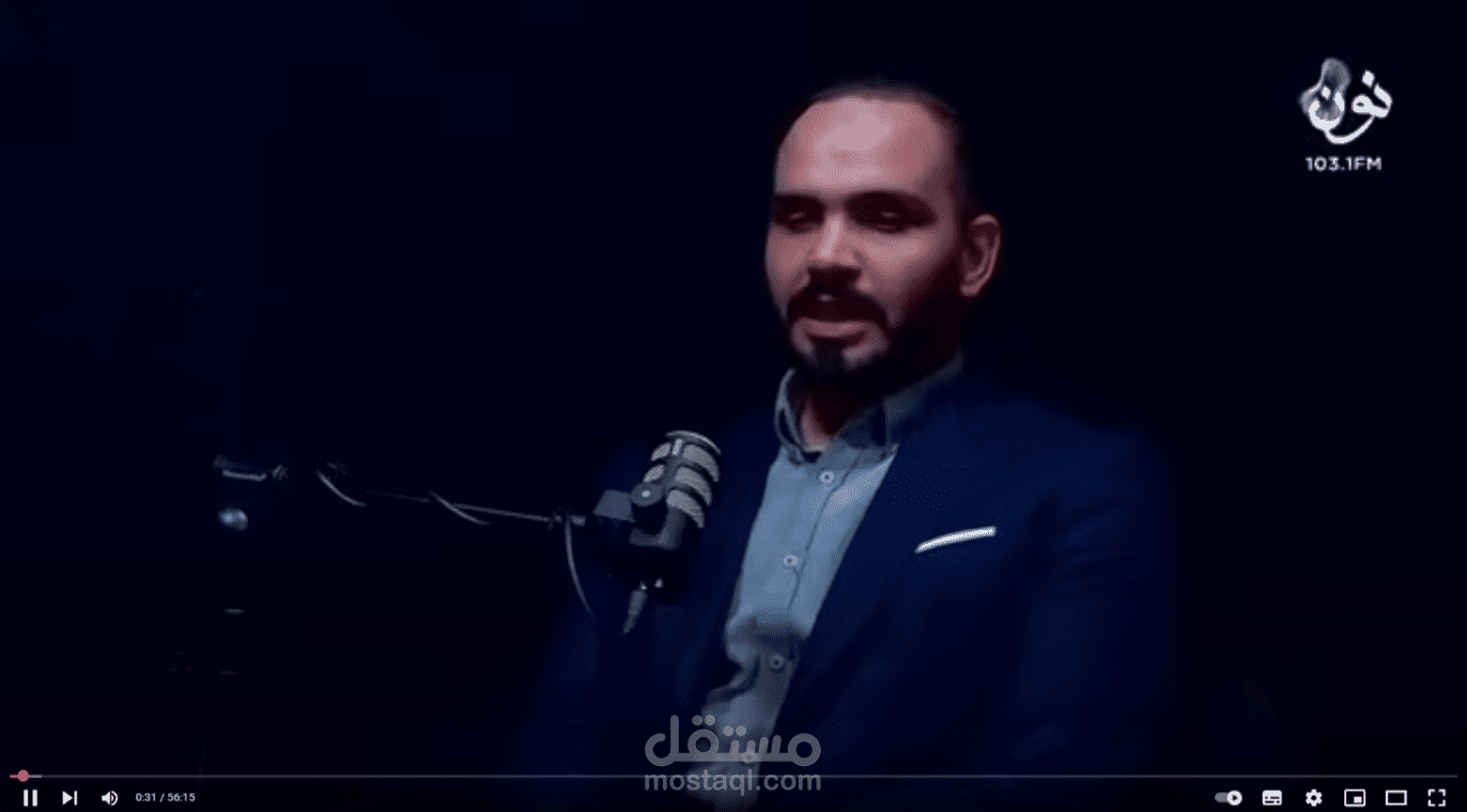 تفريغ ذكي
