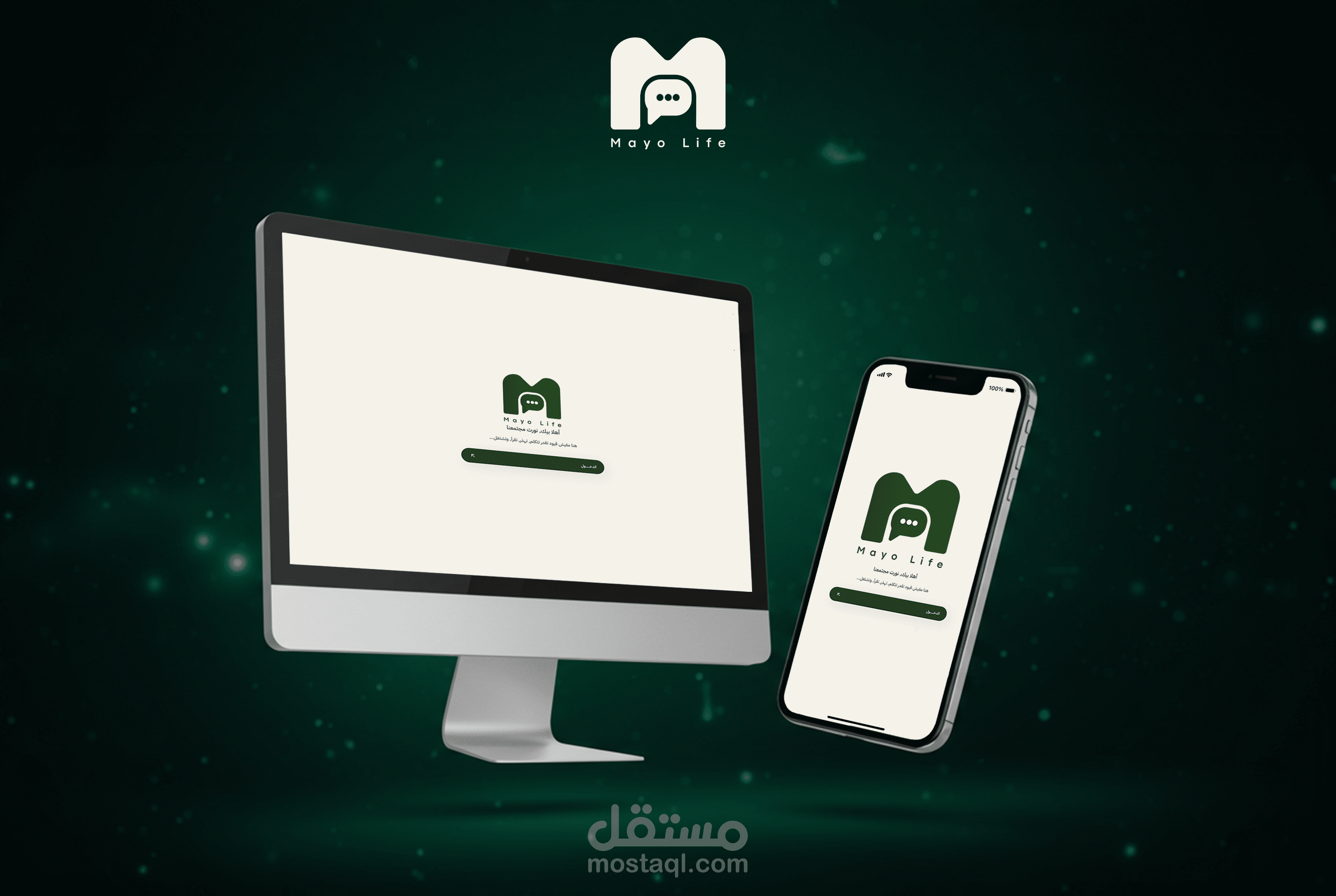 15 مايو لايف شات