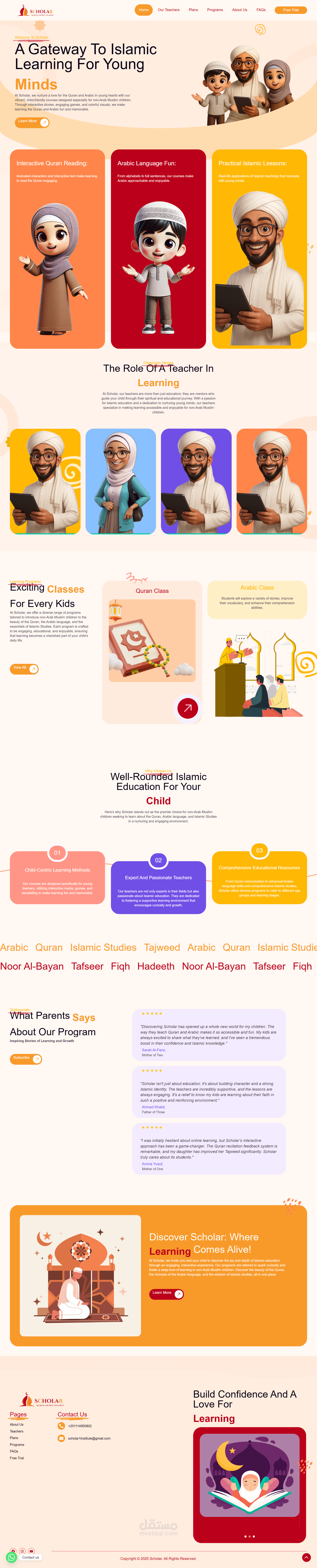 موقع تعريفي لأكاديمية تعليمية أونلاين