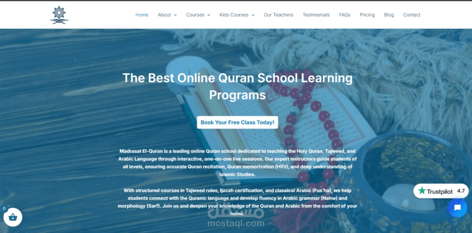 موقع منصة "Madrasat El-Quran" لتعليم القرآن الكريم أونلاين