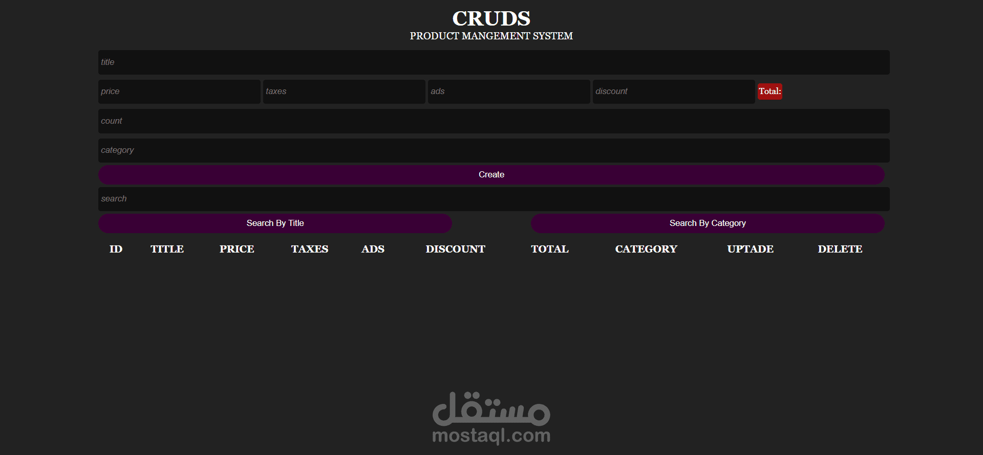 مخزني – نظامك الشخصي لإدارة المخزون.