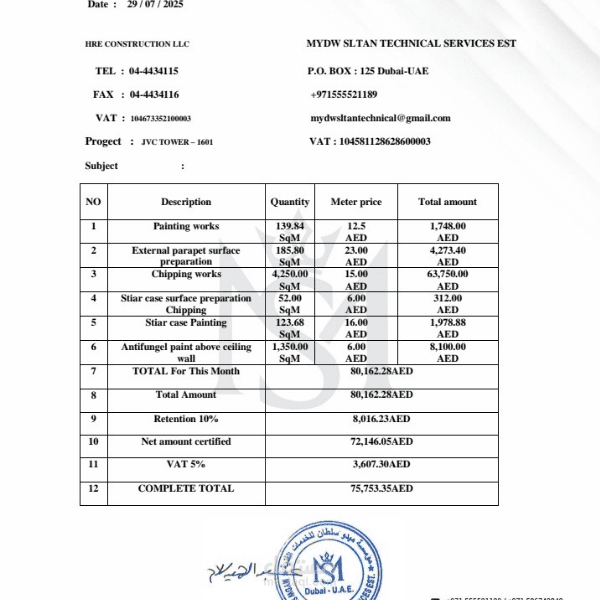 كان العمل في دبي قريه جميرا الدائريه