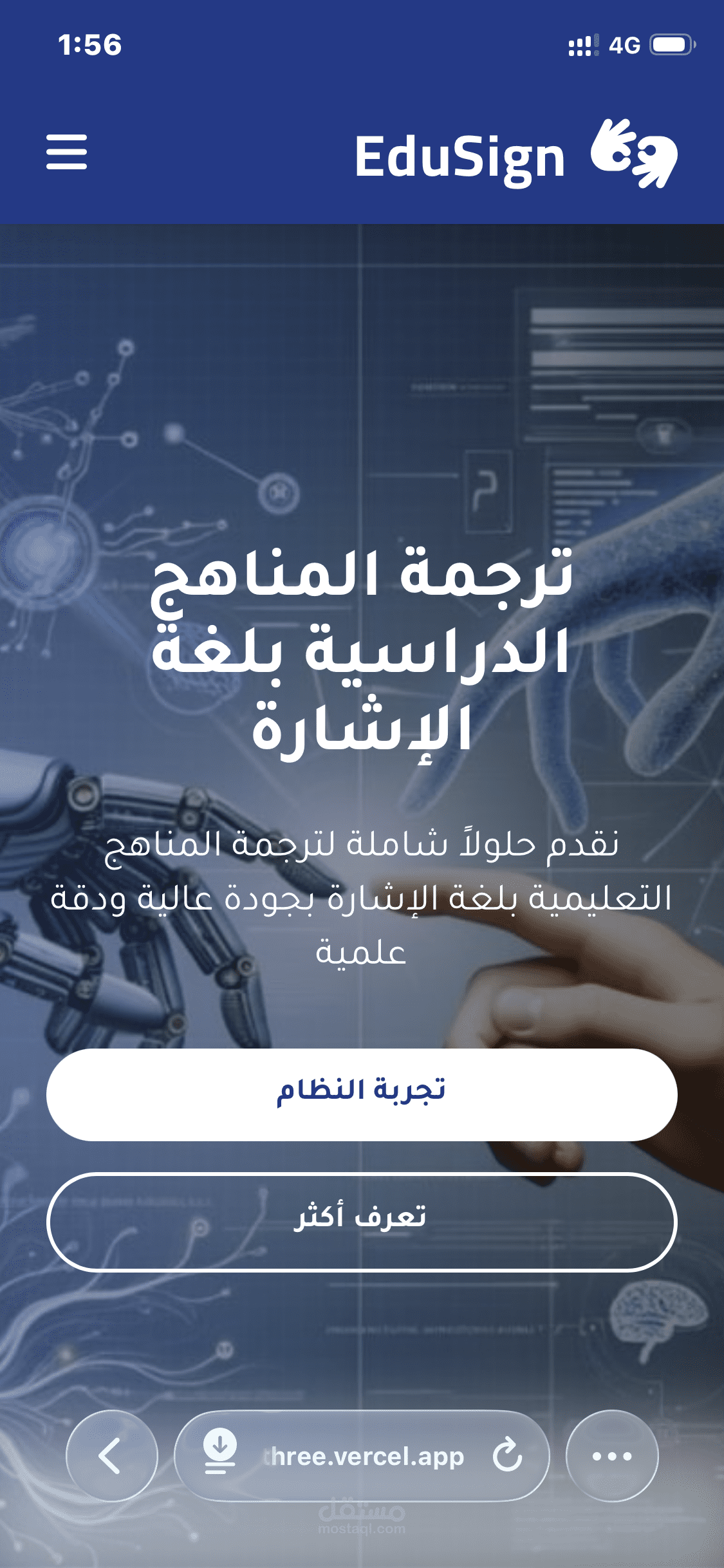 https://edu-sign-three.vercel.app/