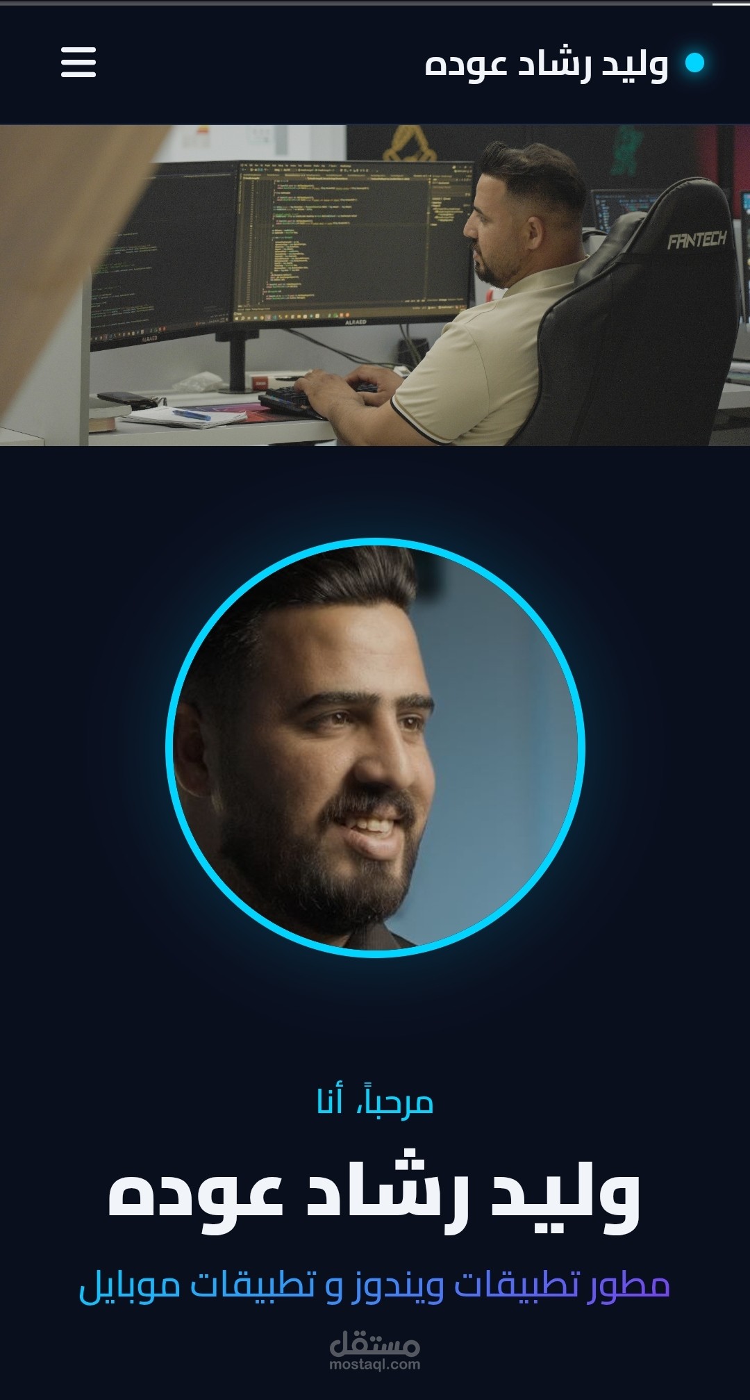 موقعي الشخصي